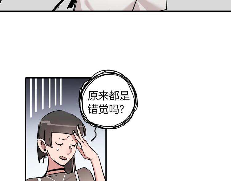 第4话 舞蹈课？30