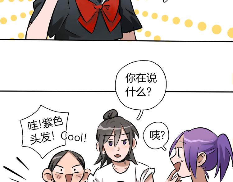 第2话 大公司大制作41