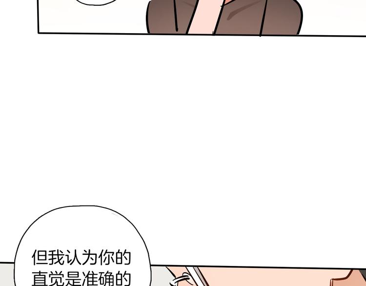 第7话 C位？79