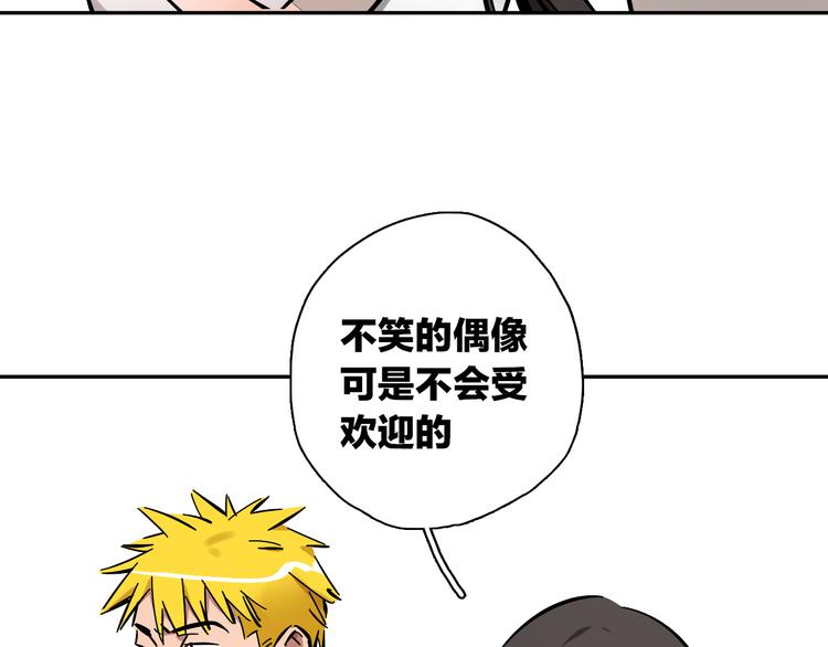 第4话 舞蹈课？66