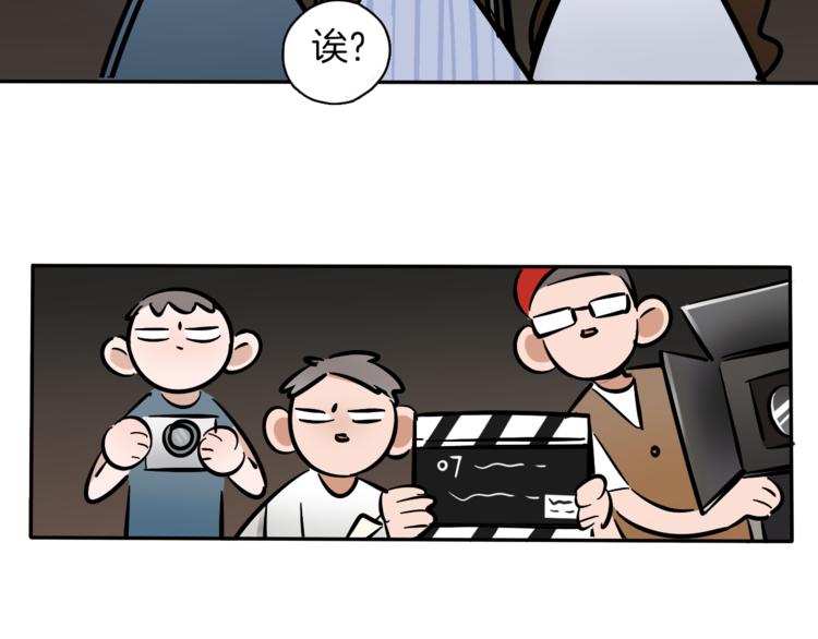 第6话 名字？83