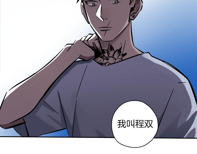 第3话 新成员？84