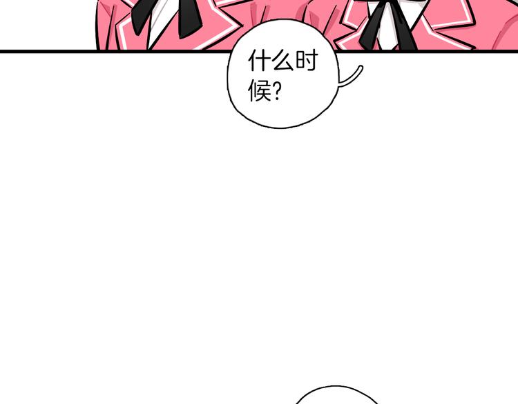 第9话 临阵脱逃92