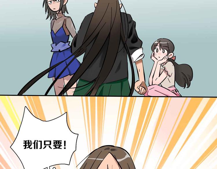 第1话 甜蜜女孩？17