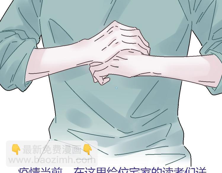 防疫小剧场20