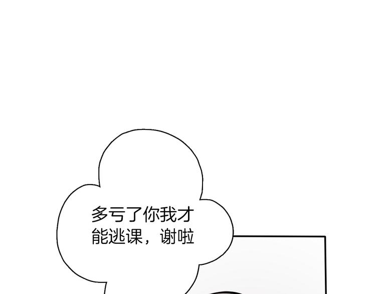 第5话 灵魂歌手7