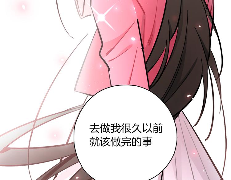 第10话 和别人不一样140