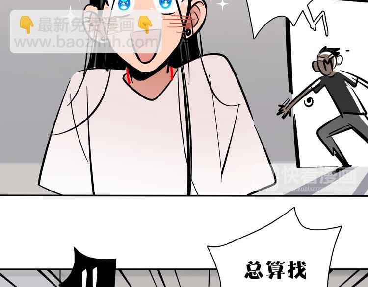 第5话 灵魂歌手71