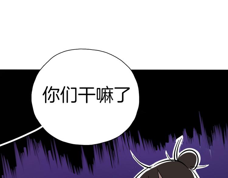 第8话 加练呢？41