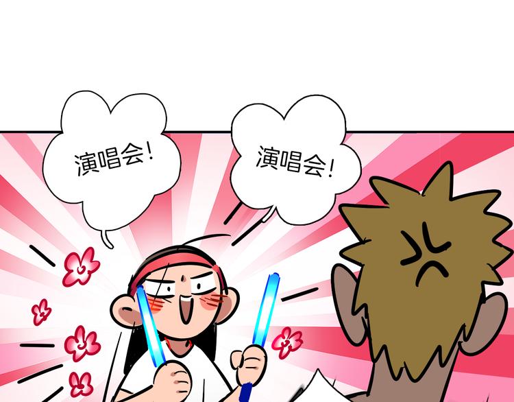 第5话 灵魂歌手30