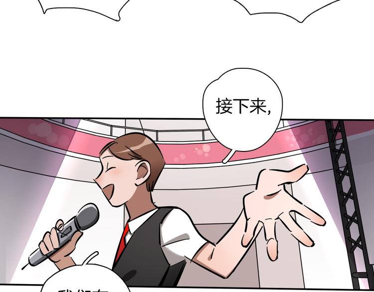 第1话 甜蜜女孩？35