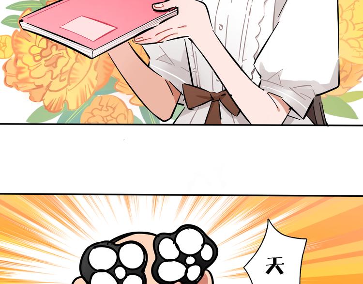 第6话 名字？46