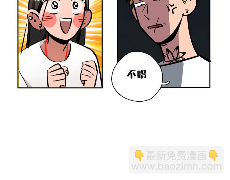 第5话 灵魂歌手39