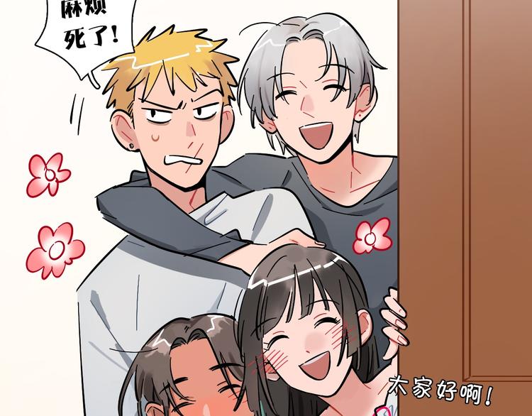 第8话 加练呢？123