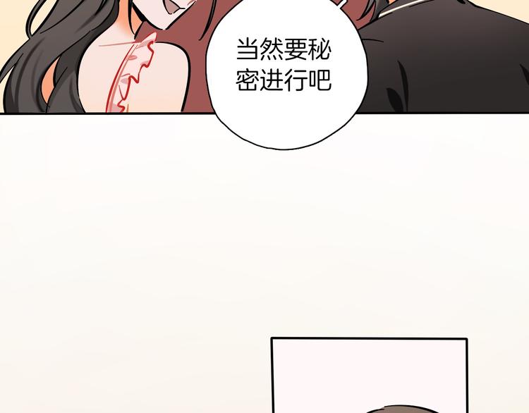 第8话 加练呢？32