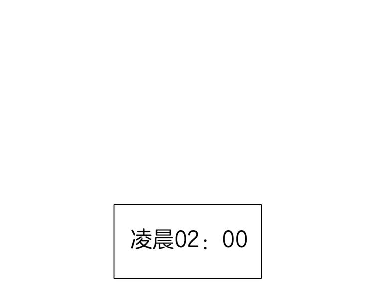 第8话 加练呢？0