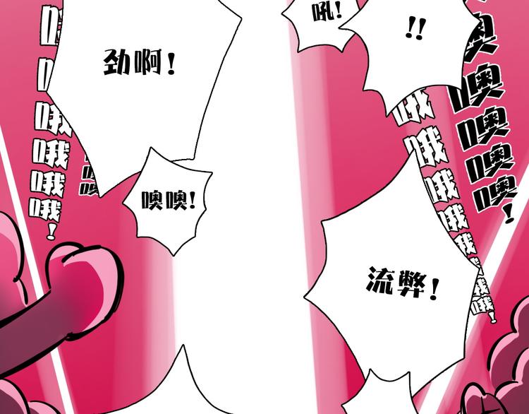 第1话 甜蜜女孩？102
