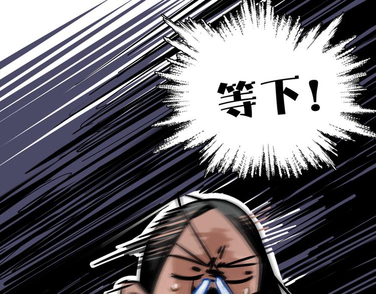 第3话 新成员？43