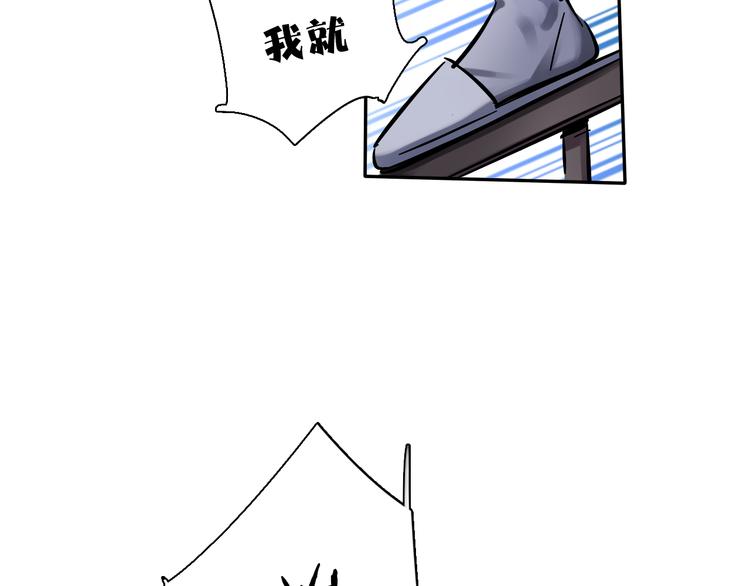 第3话 新成员？59