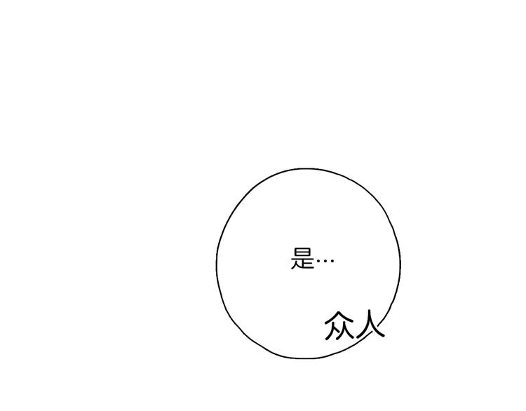 第7话 C位？72