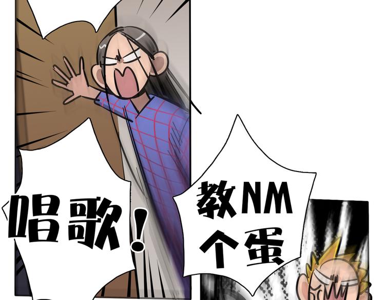 第8话 加练呢？2