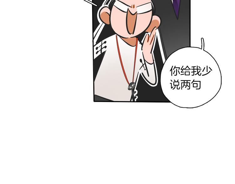 第7话 C位？65