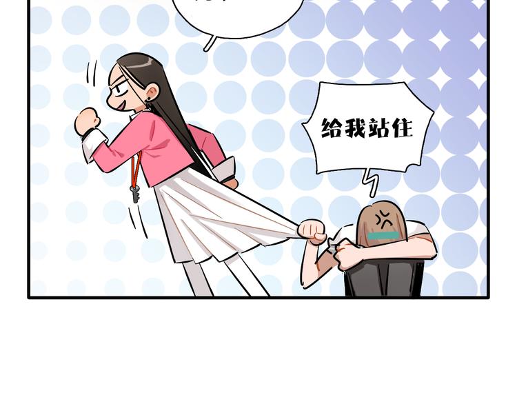 第9话 临阵脱逃49