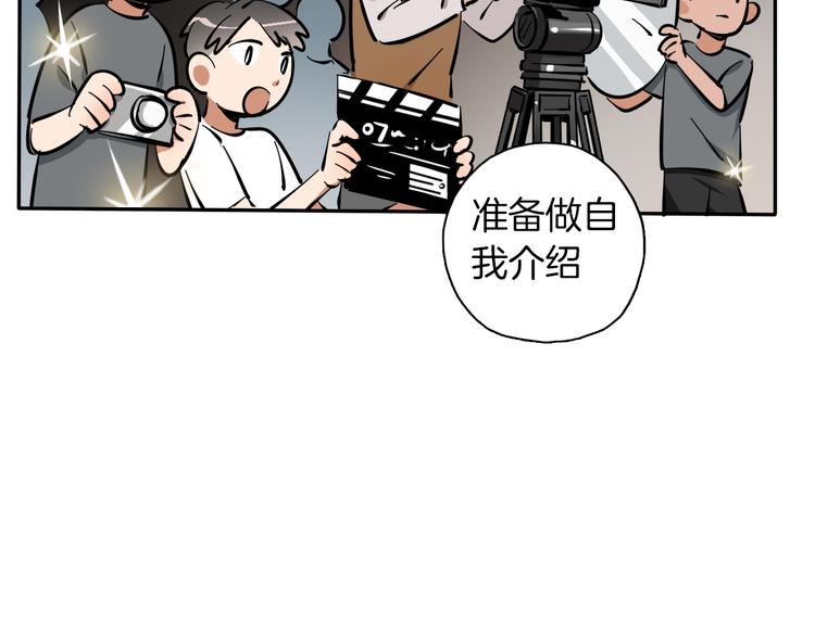 第6话 名字？78