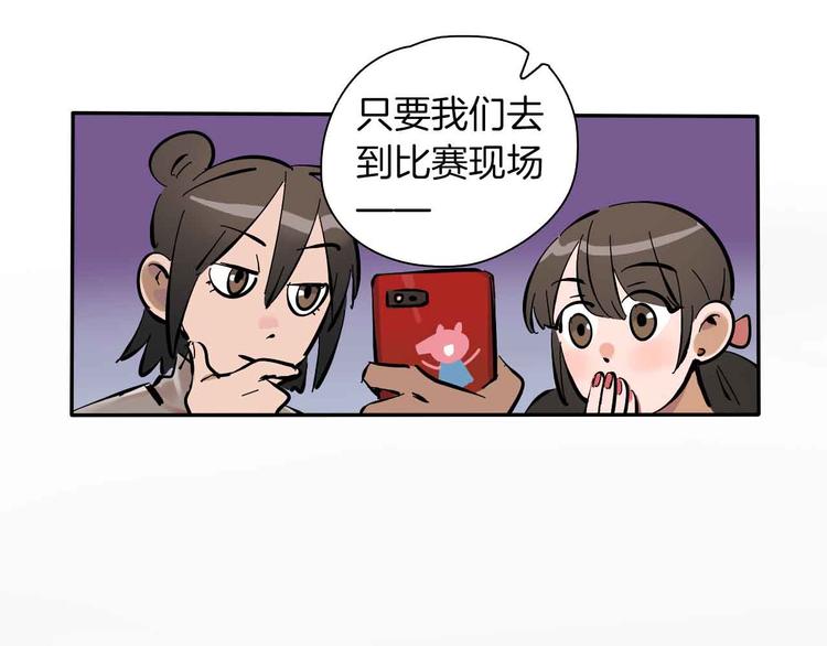 第1话 甜蜜女孩？26