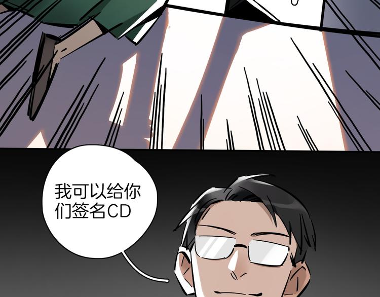 第1话 甜蜜女孩？121