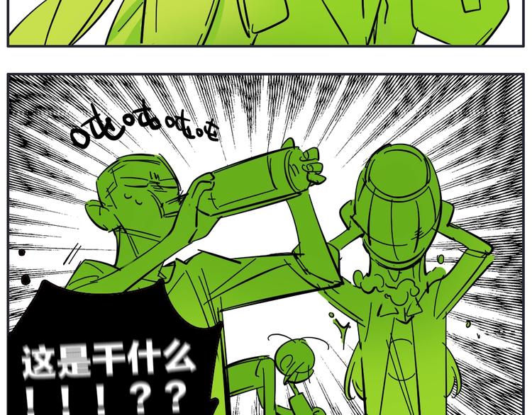 番外 防疫四格12