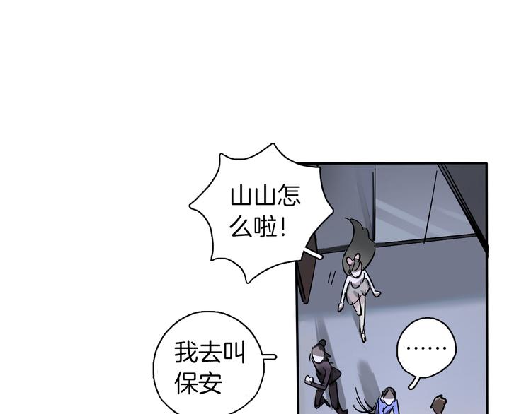 第3话 新成员？79