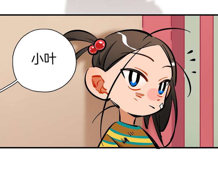 第10话 和别人不一样14