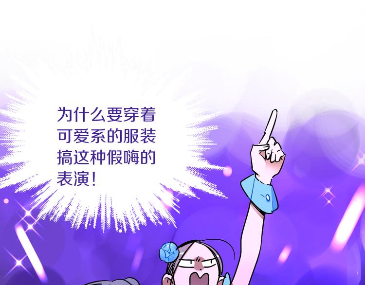序章 沙雕女子天团27