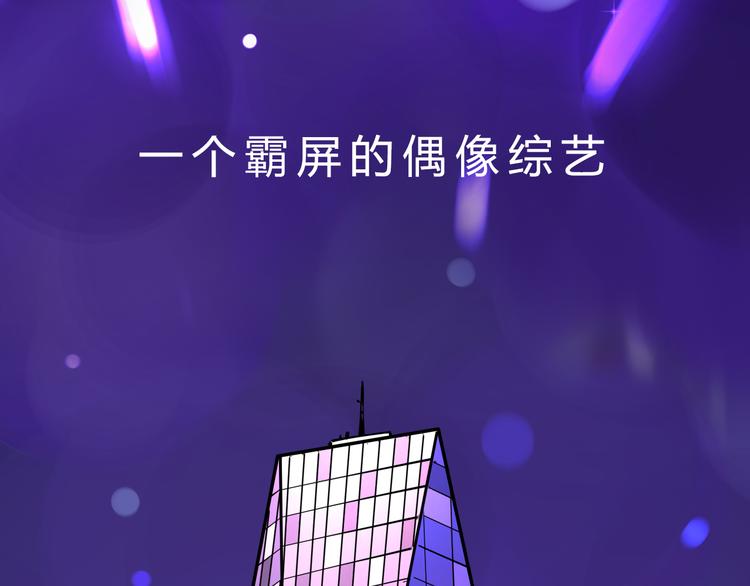 序章 沙雕女子天团2