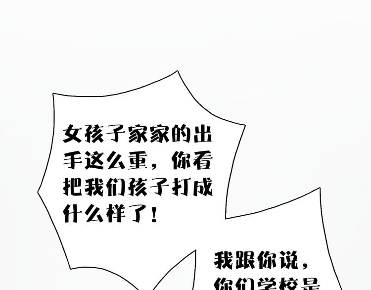第10话 和别人不一样25
