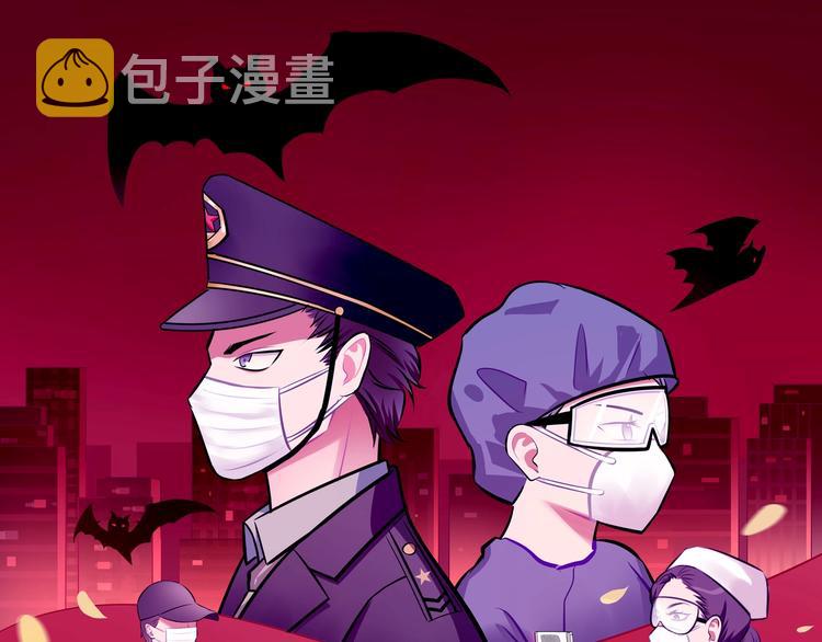 防疫小剧场7