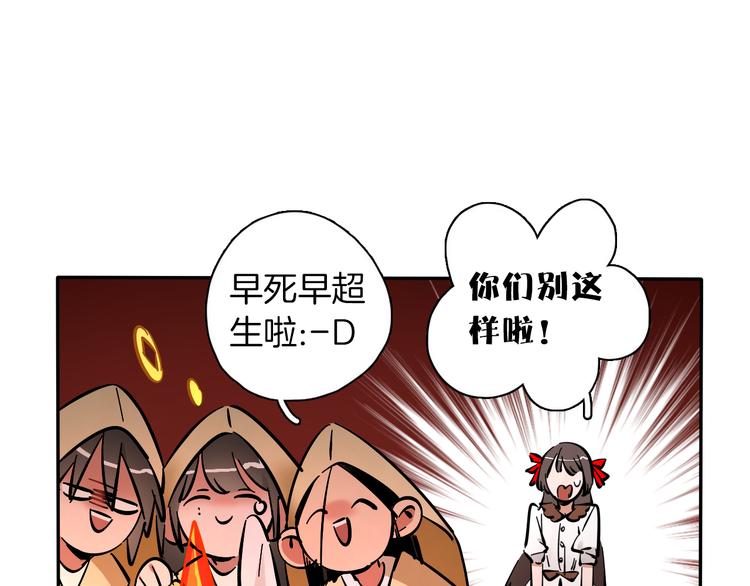 第6话 名字？43