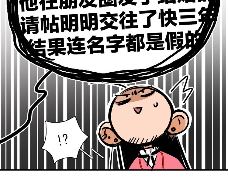 第9话 临阵脱逃59