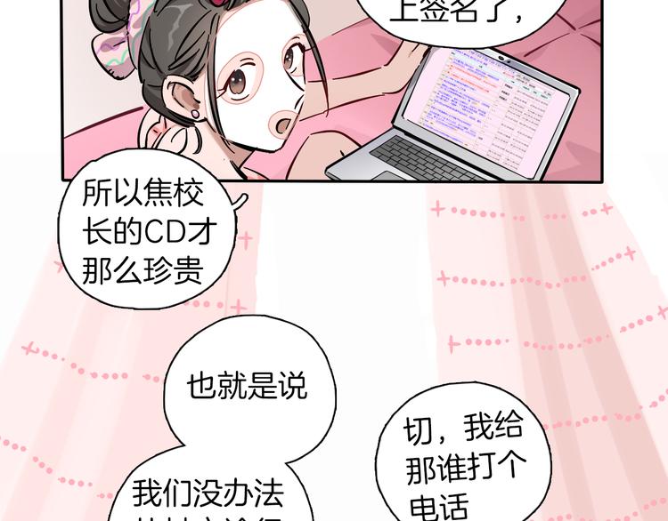 第2话 大公司大制作15