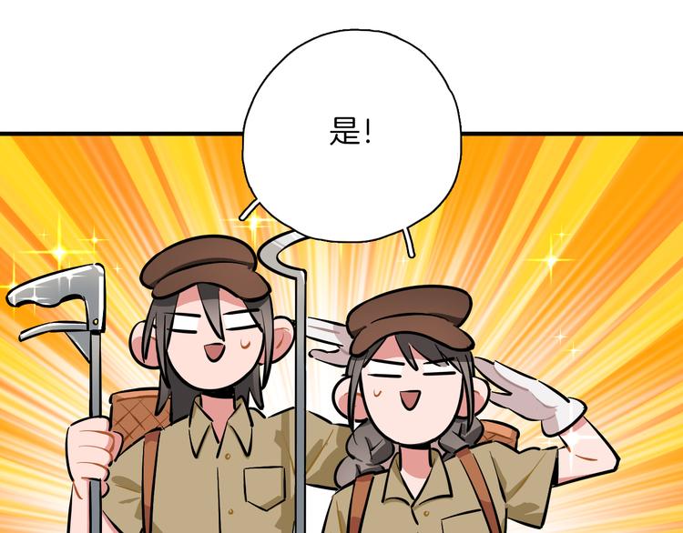 第9话 临阵脱逃30