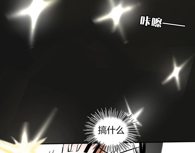 第6话 名字？76