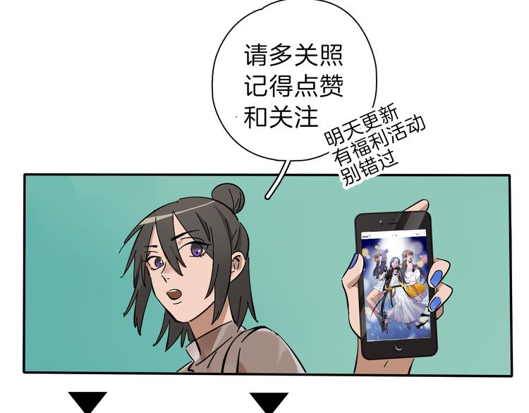 序章 沙雕女子天团55