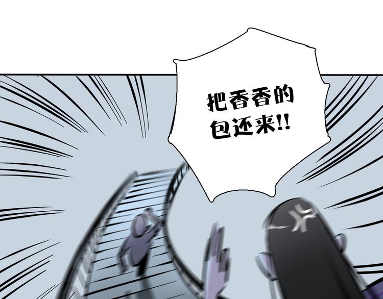 第3话 新成员？56