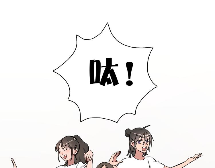 第6话 名字？2
