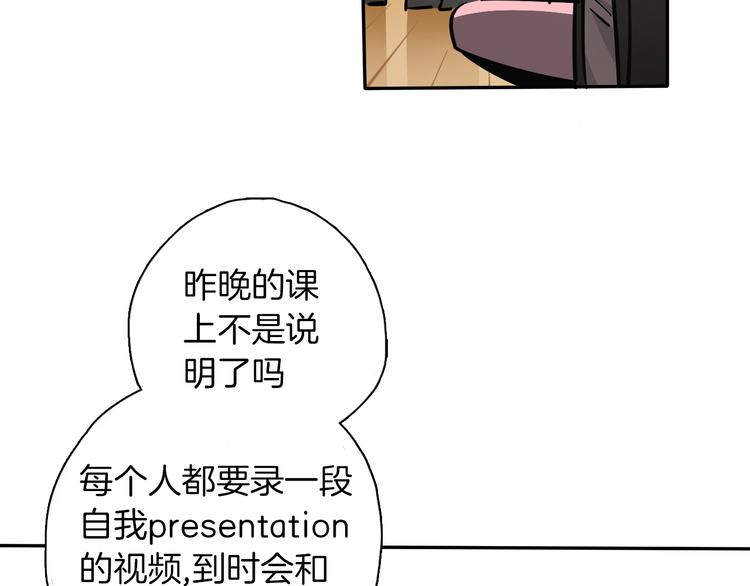 第6话 名字？15