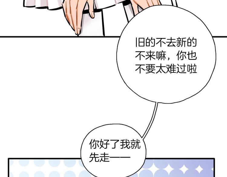 第9话 临阵脱逃63