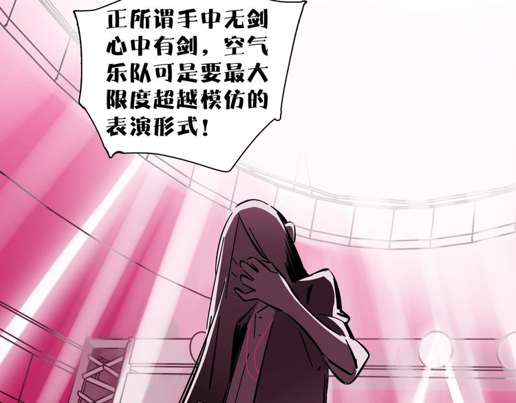 第1话 甜蜜女孩？75