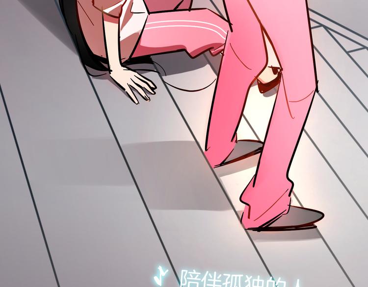 第5话 灵魂歌手54