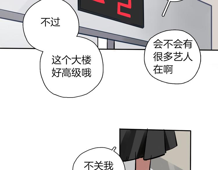 第2话 大公司大制作31